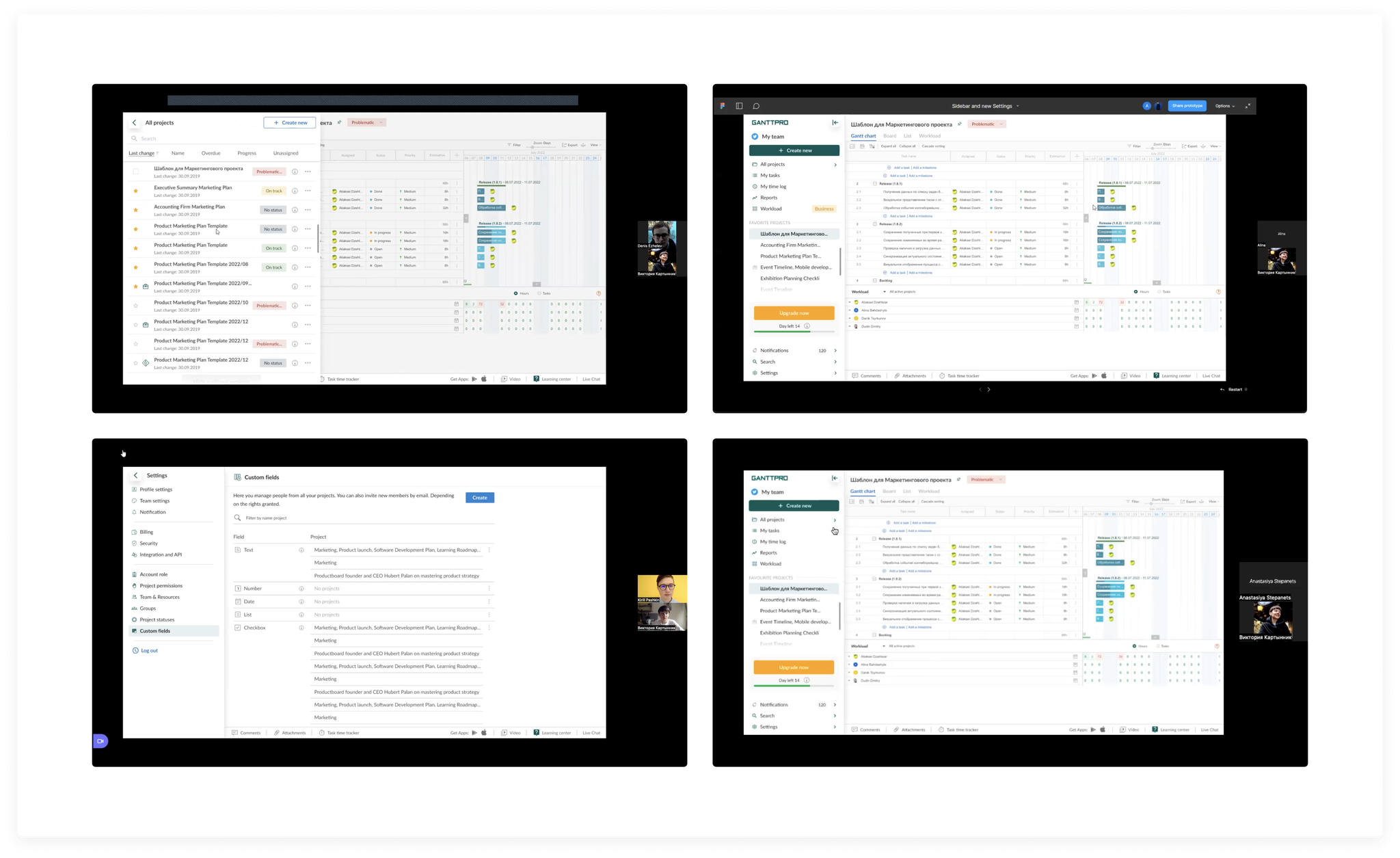 Usability testing — a series of user calls validating the new navigation